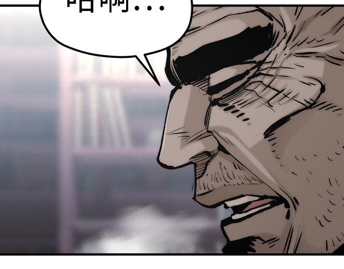 第124话 第 176 页