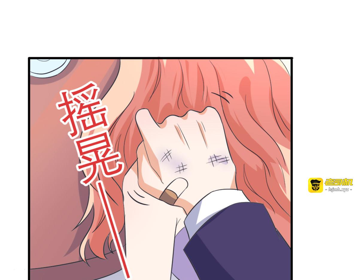 第8话 第 67 页