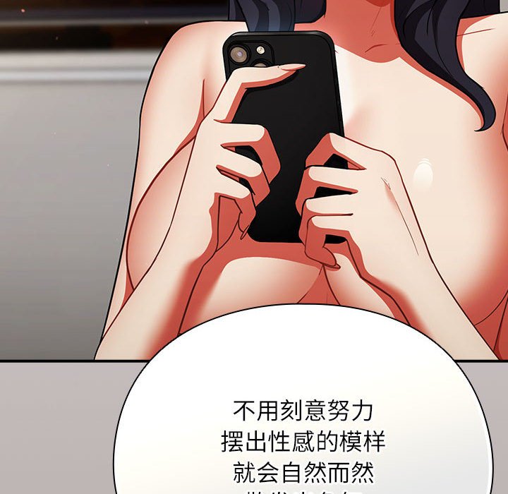 第9话 第 120 页