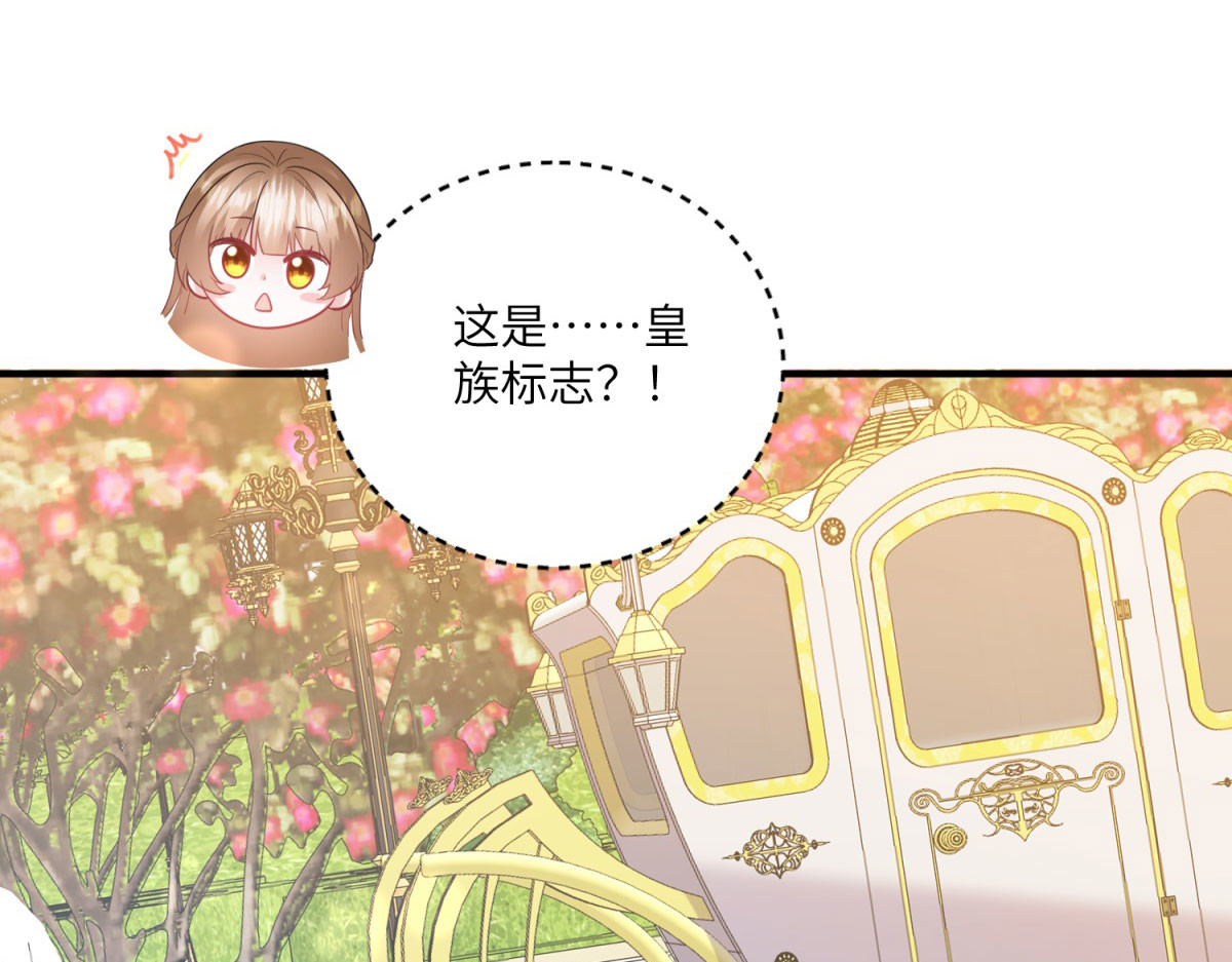 第18话 德尔斯和贝蒂 第 106 页
