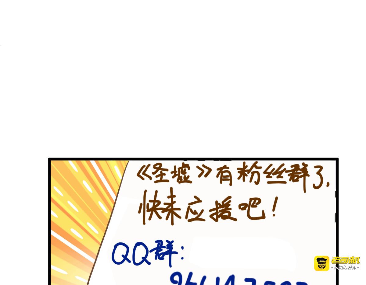 第153话 飞剑归来 第 183 页