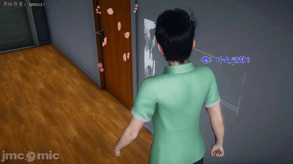 第一话 第 1184 页