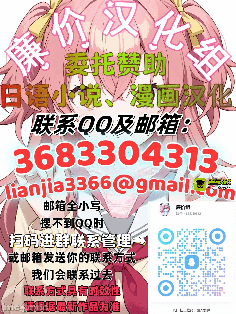 第一话 第 33 页