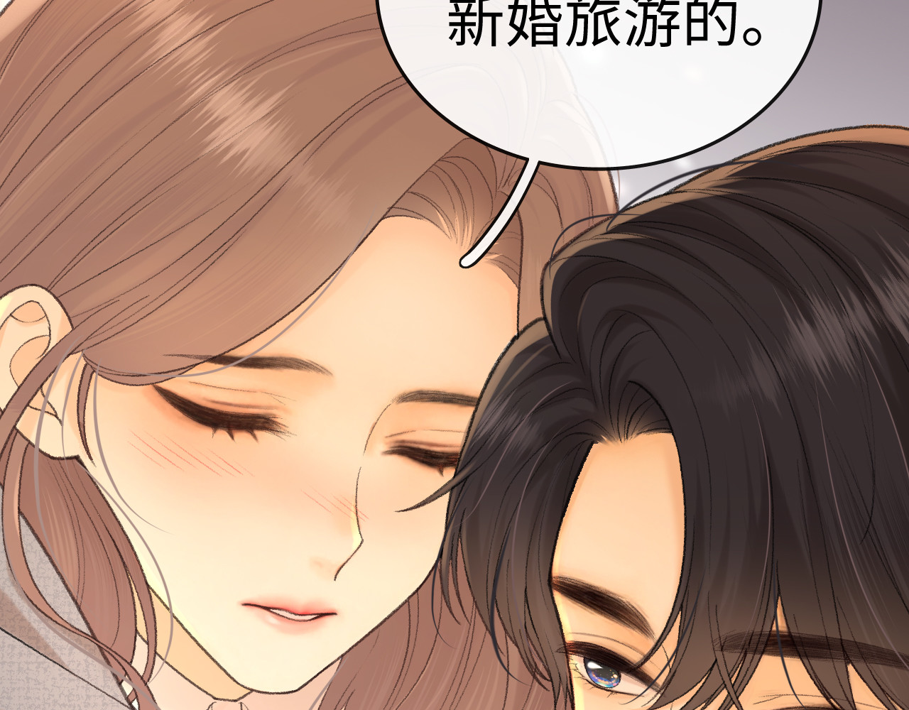 107 醉话 第 64 页