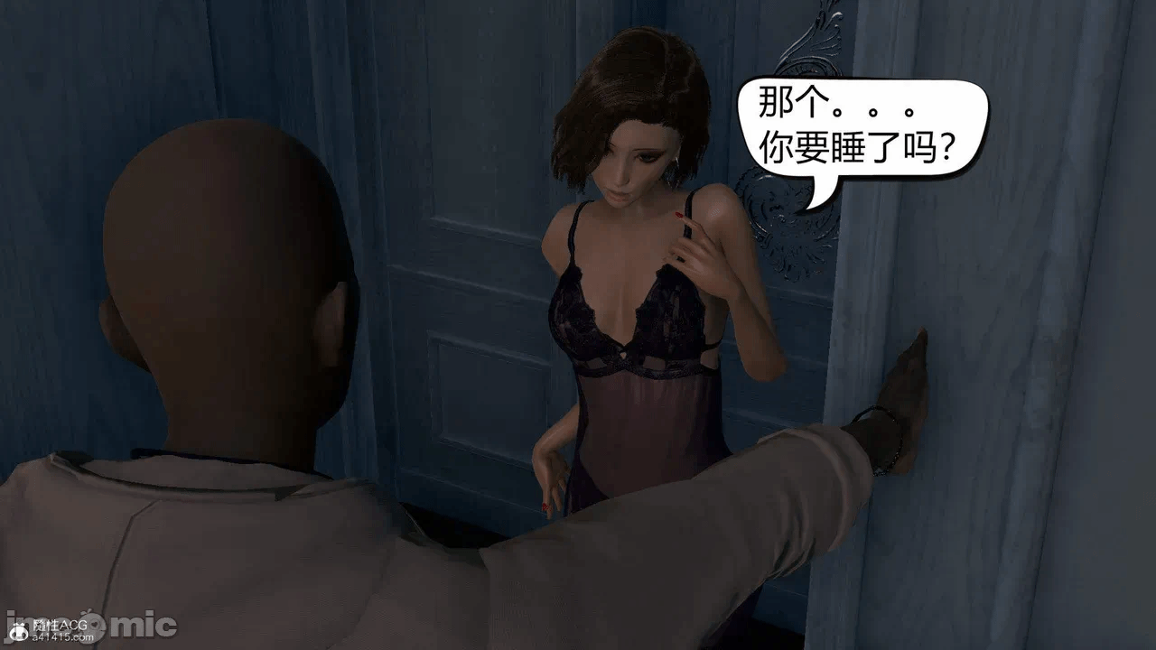 在你妈妈家02 第一话 - 154