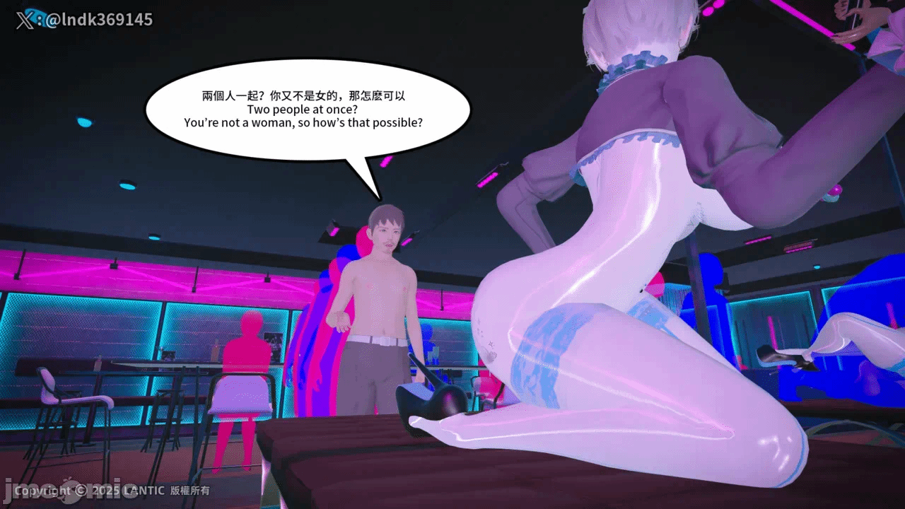 第一话 第 142 页