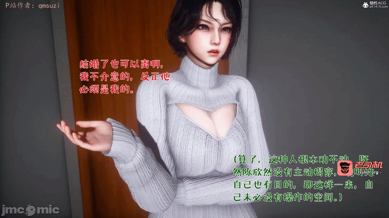 第一话 第 19 页