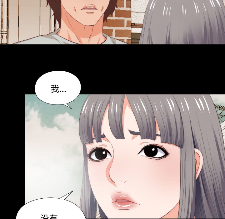 第4话 第 56 页
