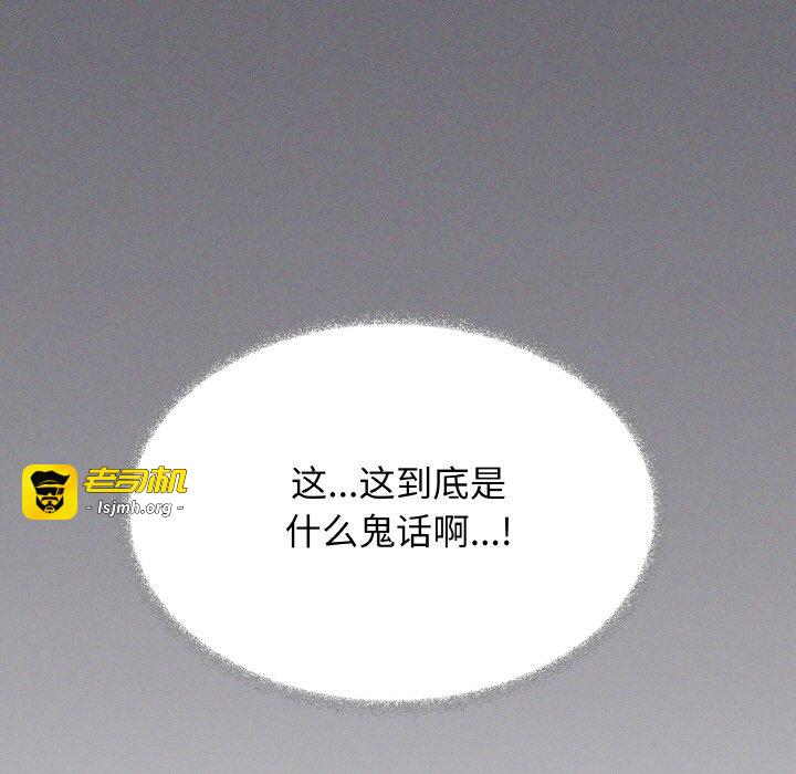第40话 第 13 页