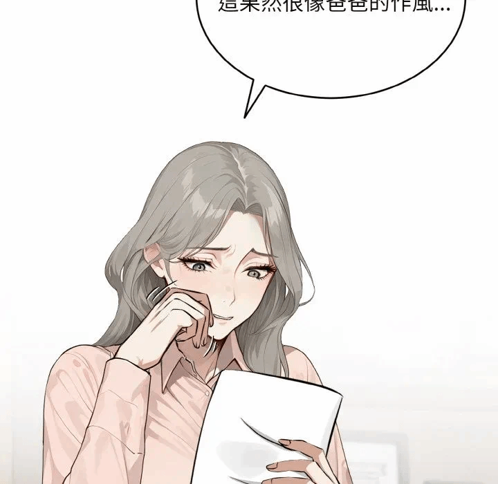 第1话 第 127 页