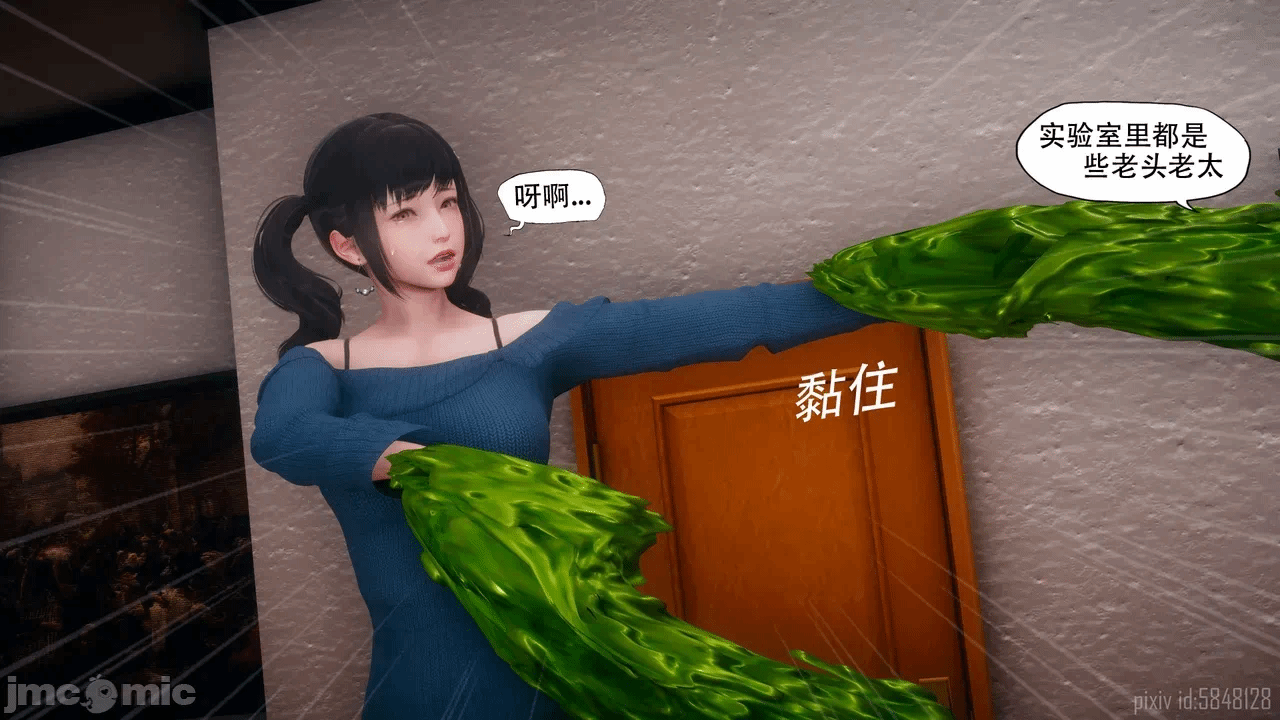第一话 第 913 页