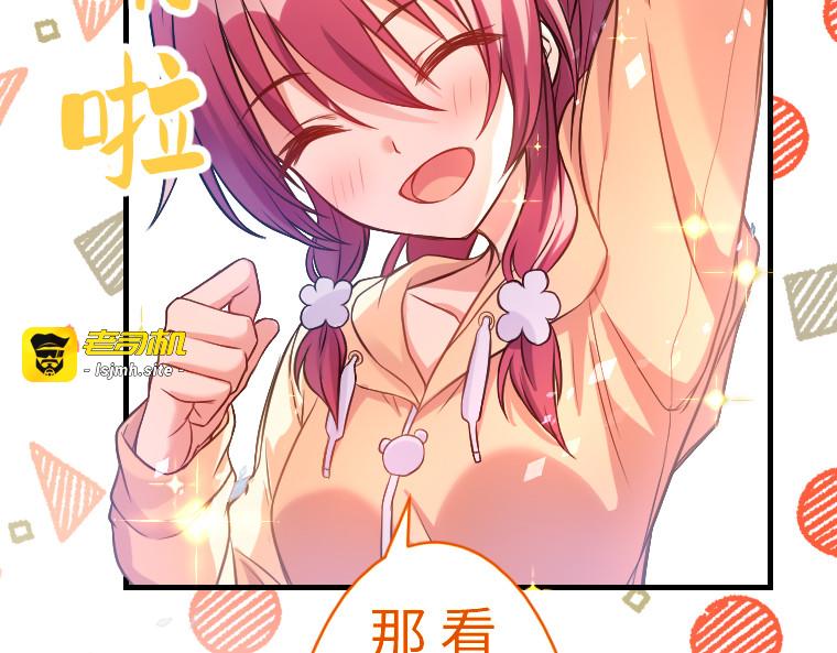 第十二话 第 43 页
