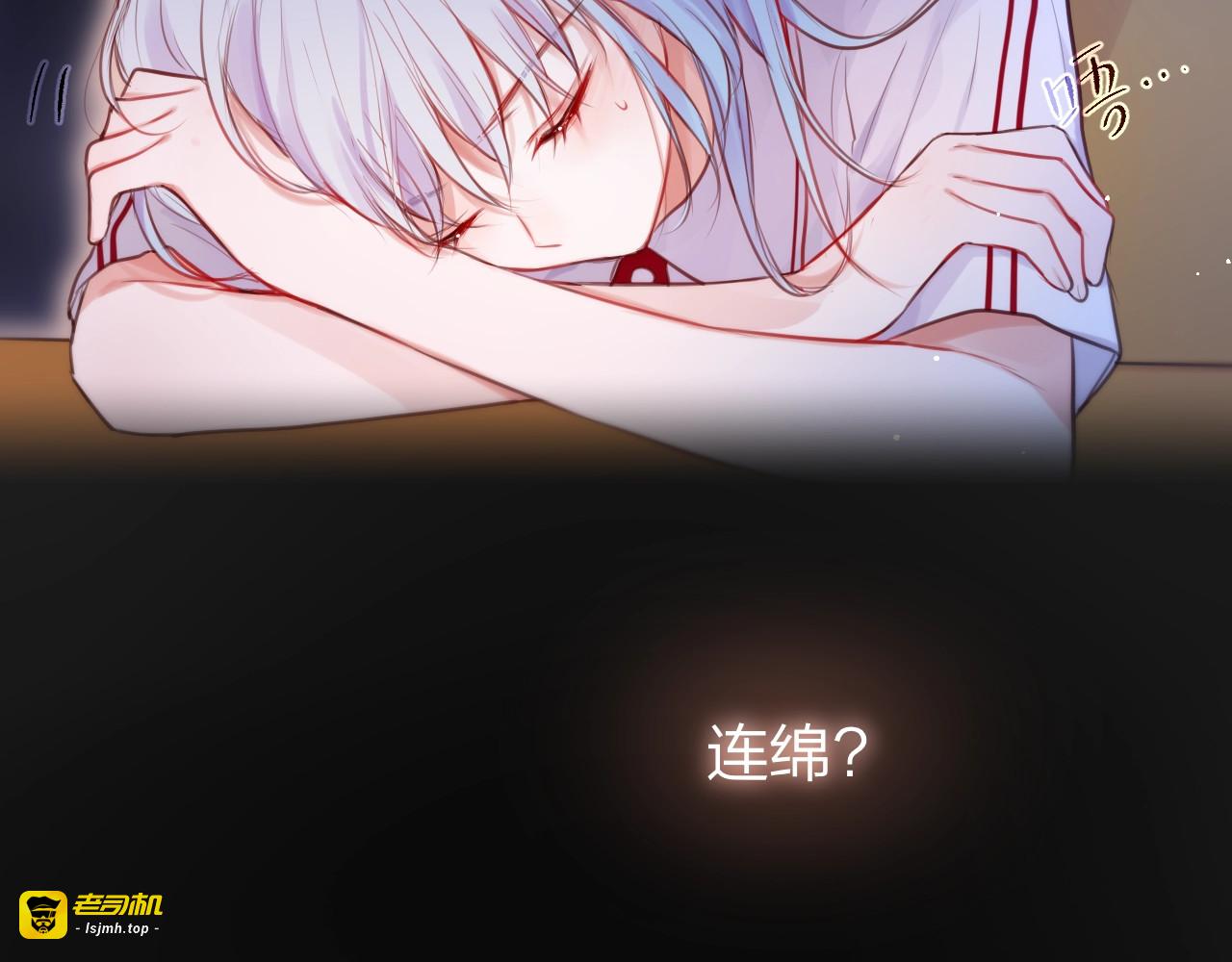 第36话 破碎的声音 第 13 页