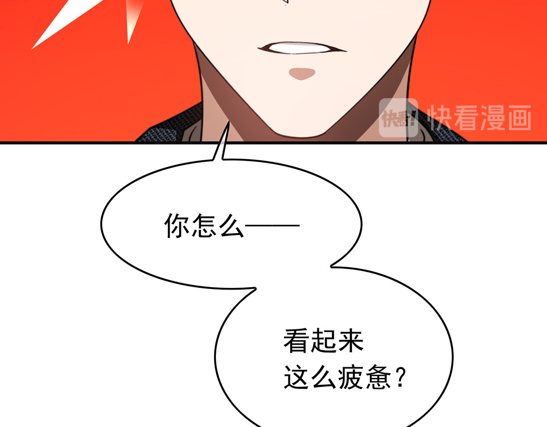 第141话 指名要她 第 26 页