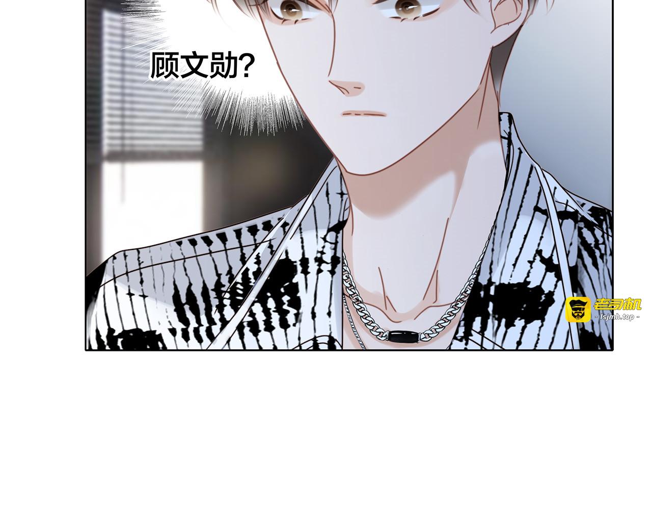 52：神秘少女 第 63 页