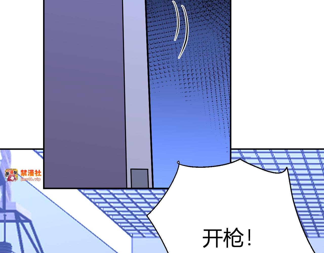 第15话  觉醒者 第 61 页