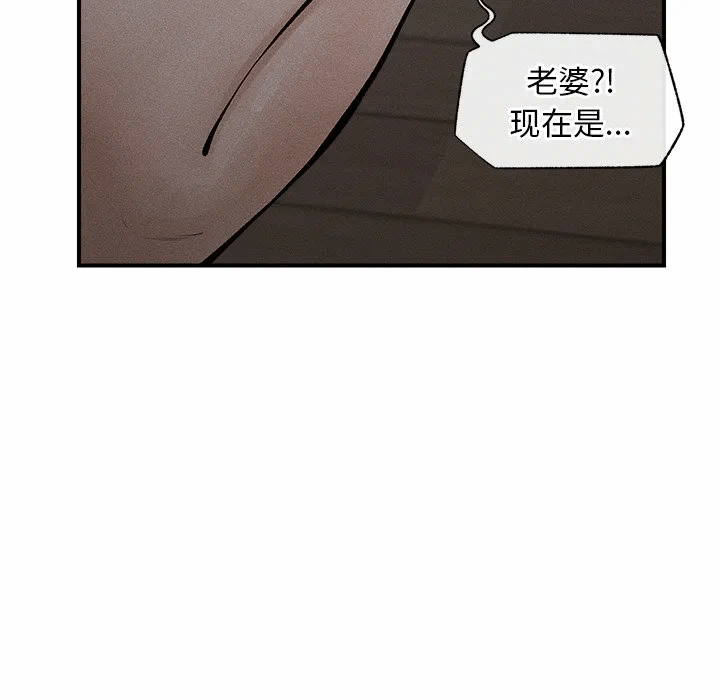 第1话 第 16 页