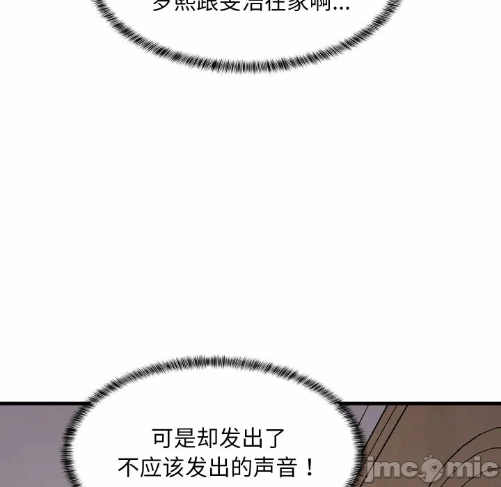 第57话 第 135 页