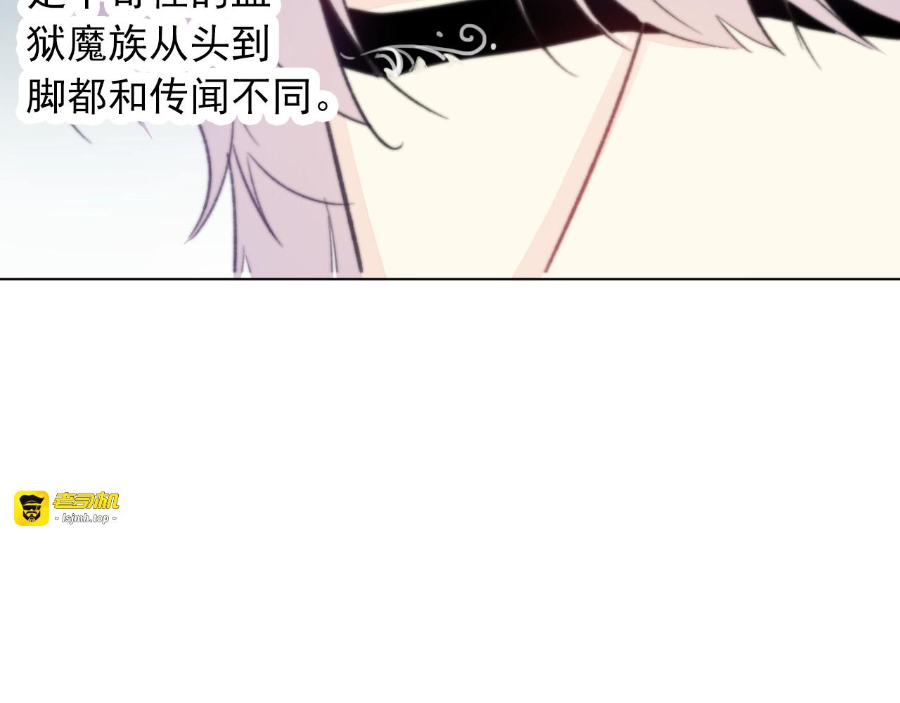 第10话 危机逼近 第 79 页