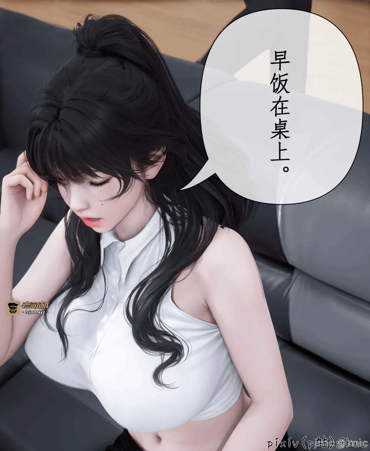 第一话 第 41 页