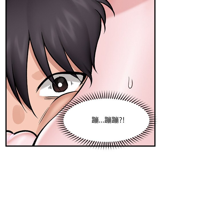 第26话 第 76 页