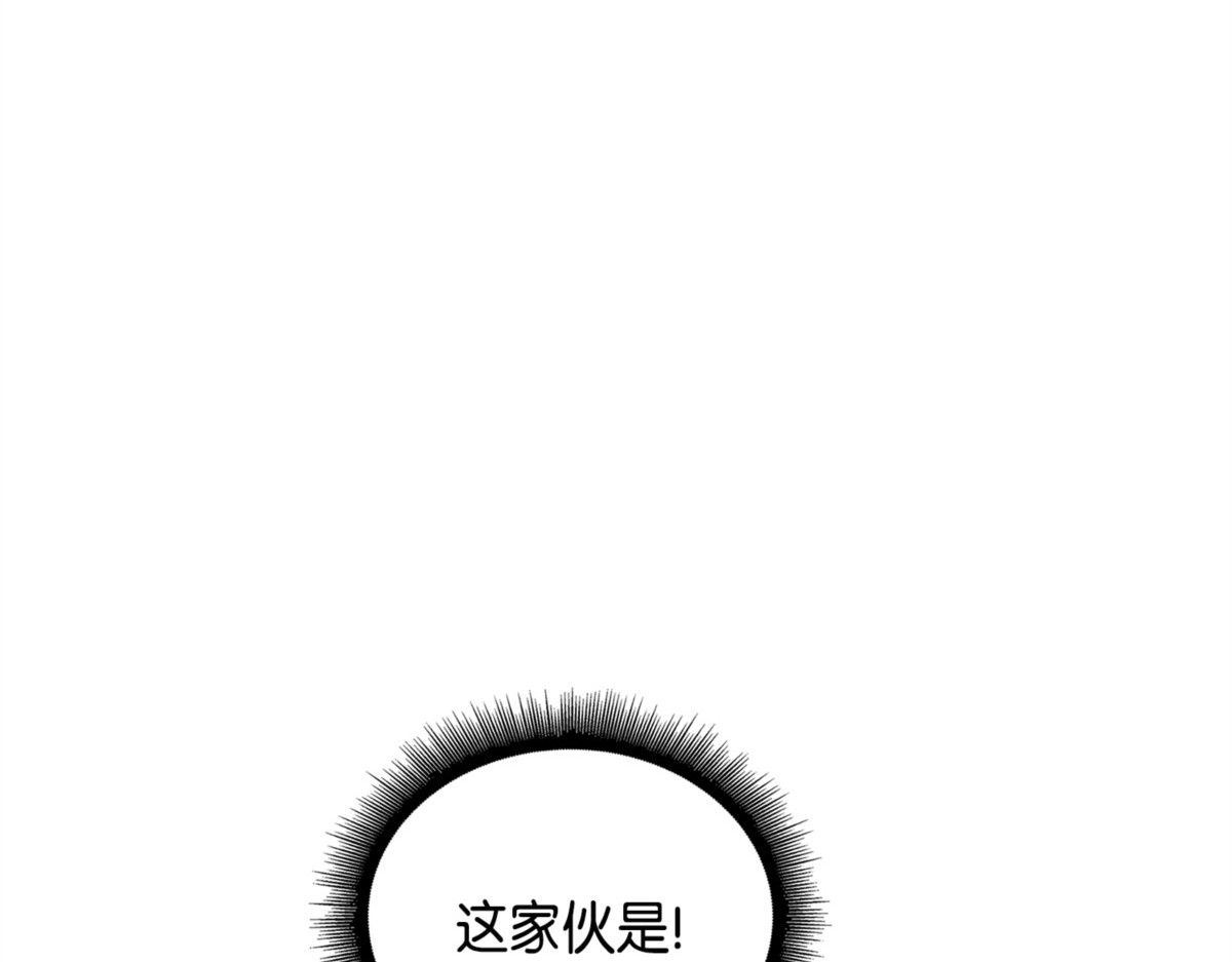 七大古墓 第 192 页