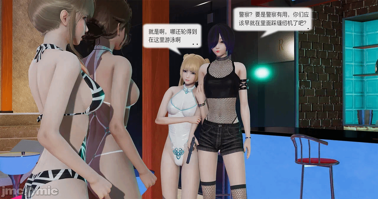 第一话 第 773 页