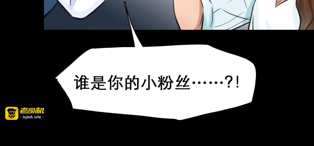 第3话 突发事件！ 第 49 页