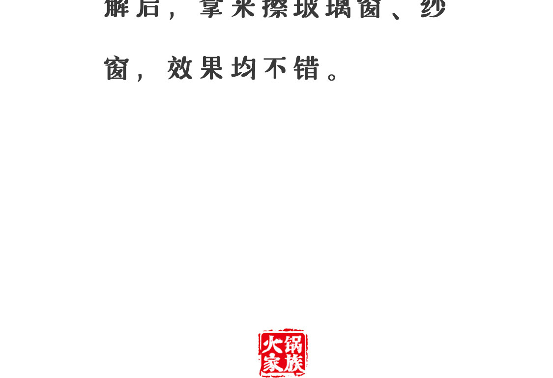 捡钱 第 12 页