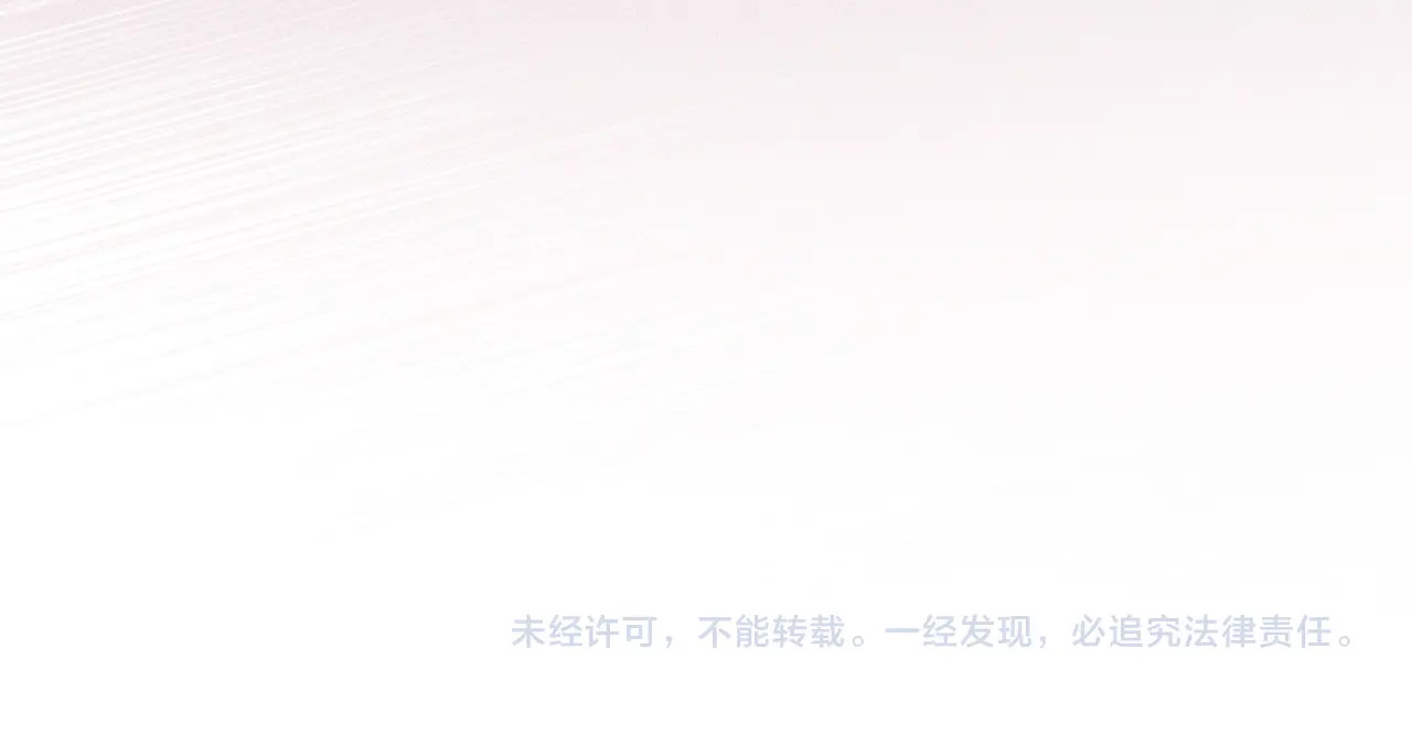 第48话 只是为了一个好名声 第 210 页
