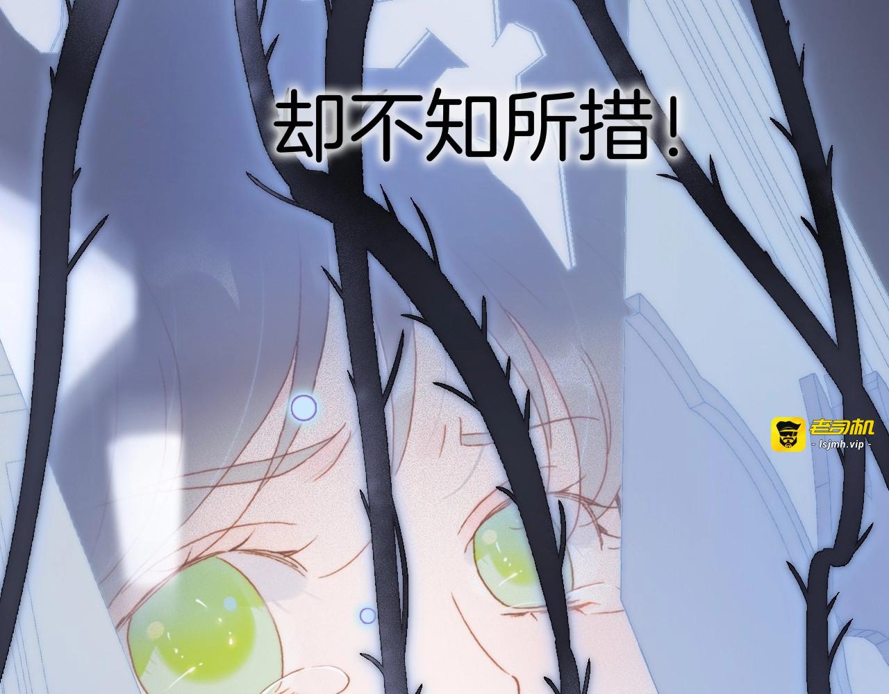 第17话 雪娃娃 第 111 页