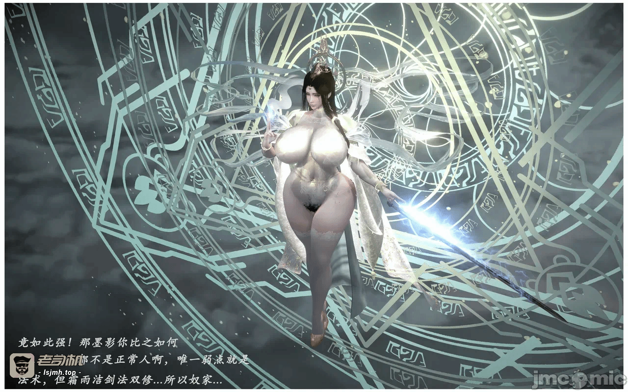 第一话 第 47 页