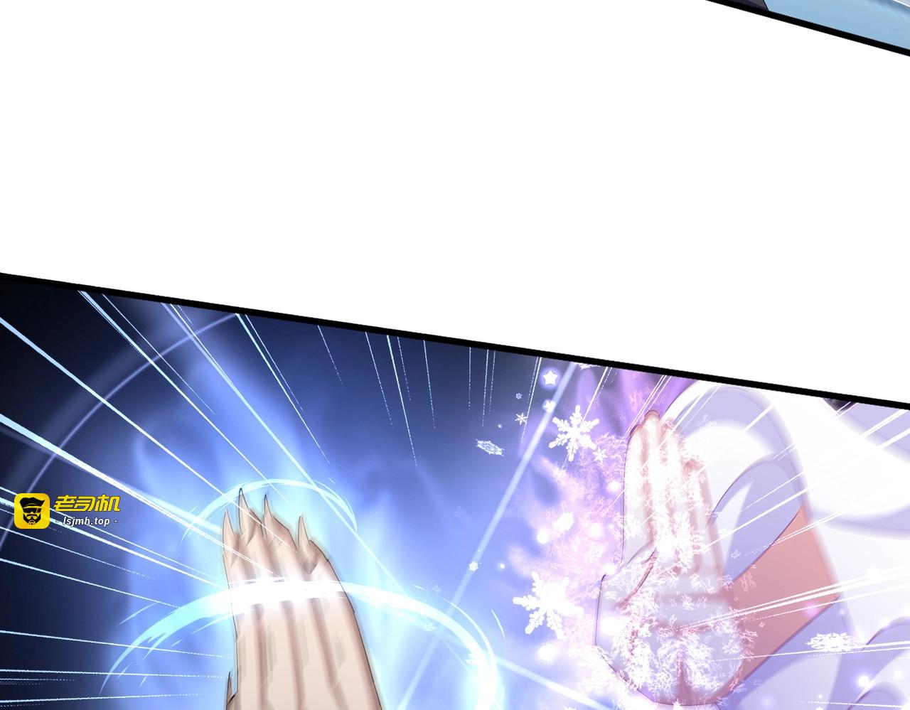 第340话 夺魂 第 119 页