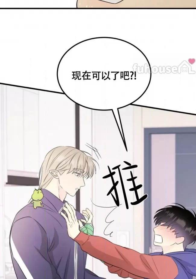 第15话 第 14 页