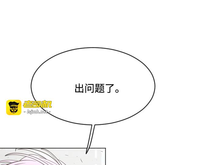 第53话 第 59 页