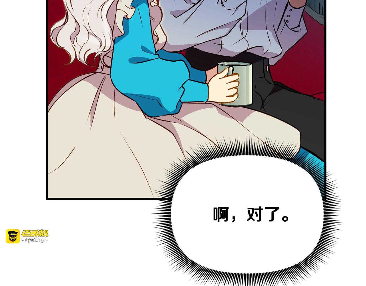 第45话 兑现的契约 第 147 页