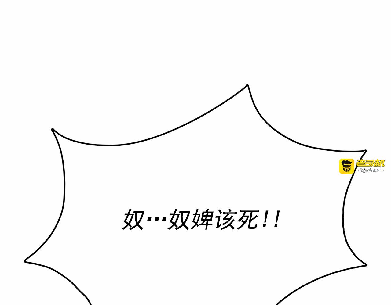 第24话 洗澡召唤 第 35 页