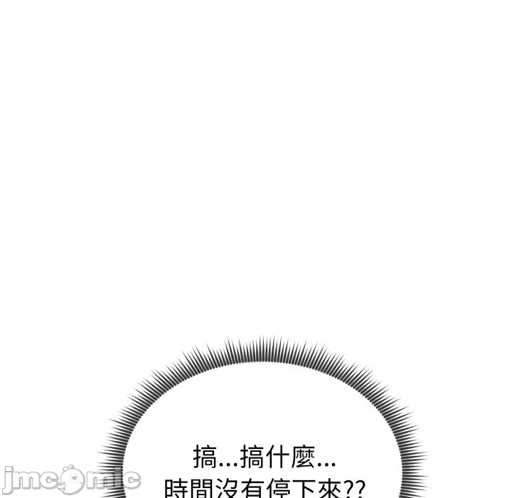 第2话 第 165 页