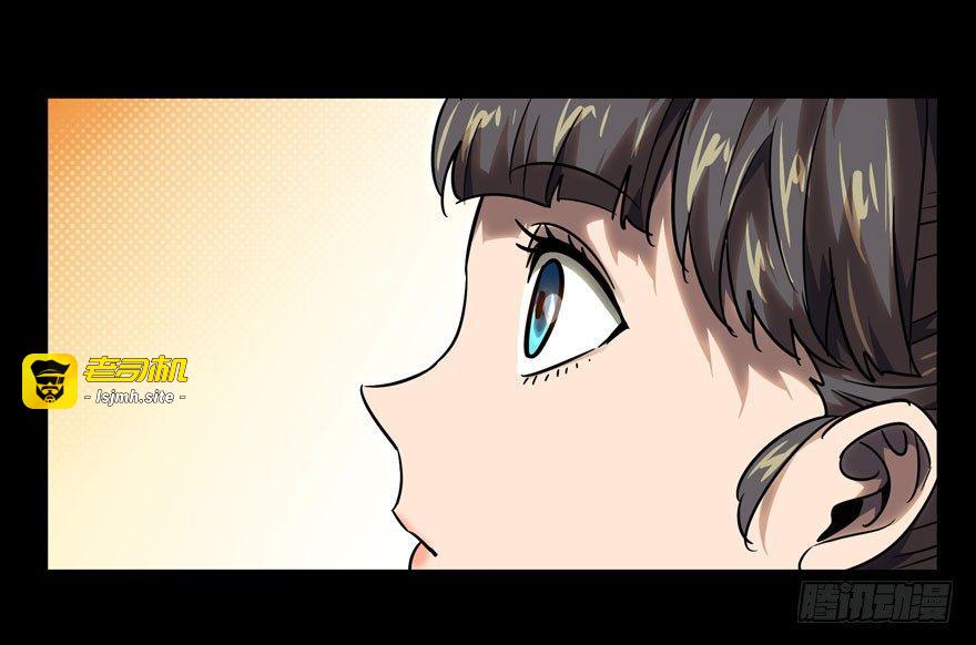 第三十四章/鉅额委託下 第 25 页
