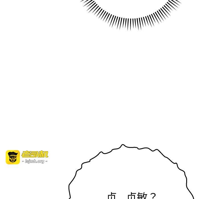 第15话 第 123 页