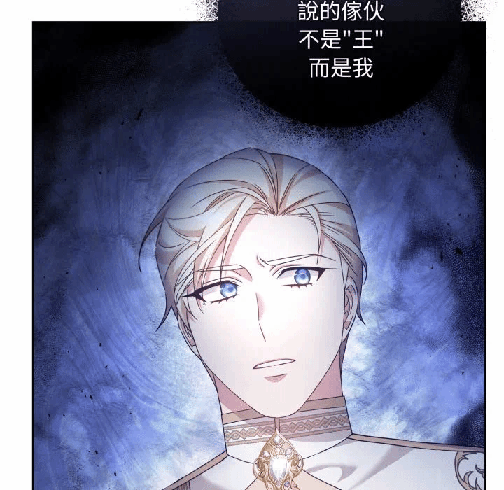 第31话 第 141 页