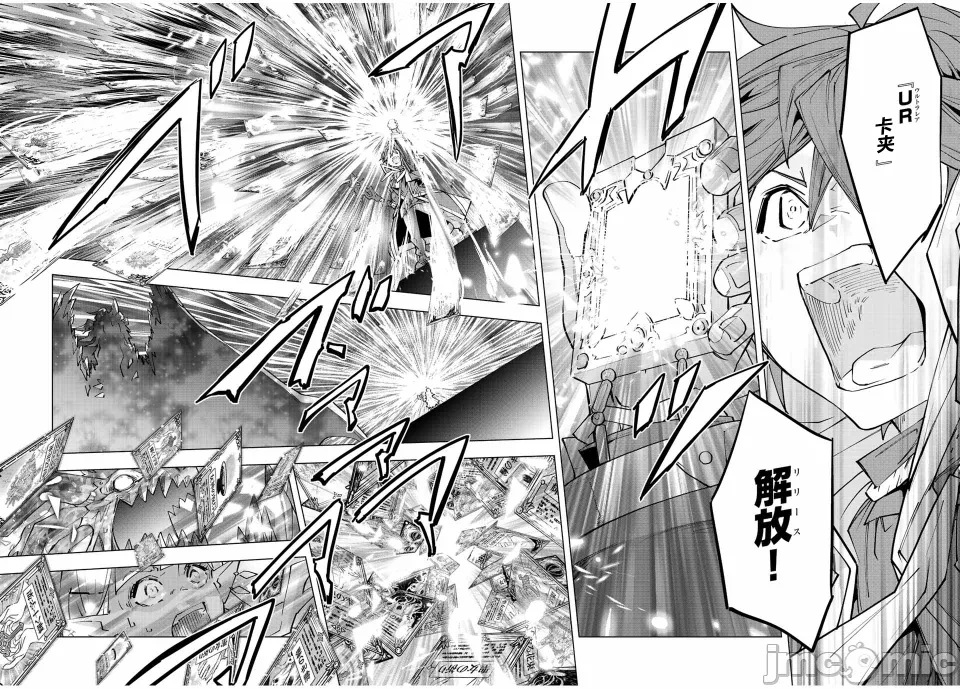 被信赖的伙伴在地下城深处追杀依靠恩惠『无限扭蛋』召唤等级9999的同伴们向世界和原队友復仇还要再补上一句『活该！』 [曲终之时个人汉化] [明镜シスイ、大前贵史] 信じていた仲间达にダンジョン奥地で杀されかけたがギフト『无限ガチャ』でレベル9999の仲间达を手に入れて元パーティーメンバーと世界に復讐&『ざまぁ!』します! 第67话 - 16