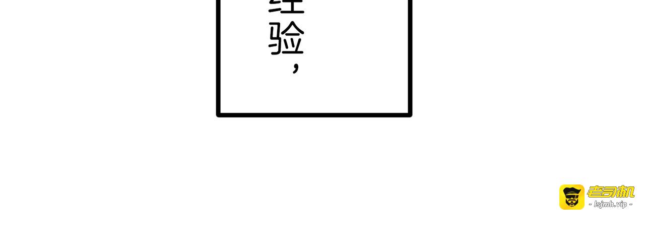 第38话 第 165 页