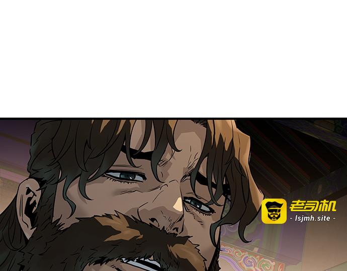 第82话 第 175 页