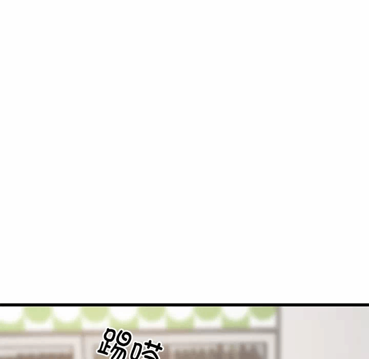 第15话 第 106 页