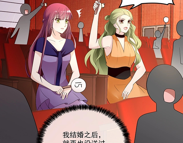 第76话 救命恩人 第 4 页