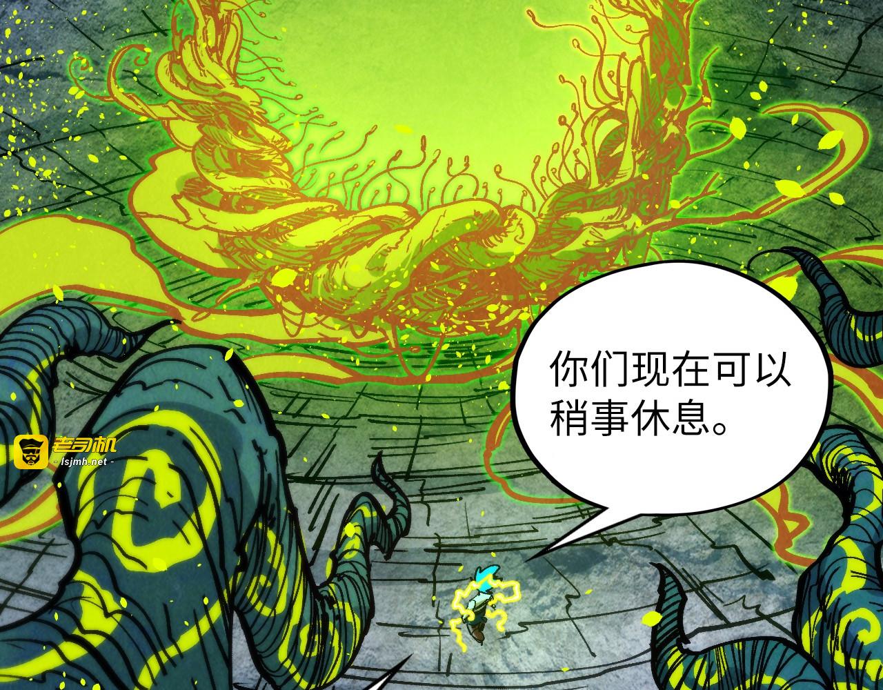第366话 大祸临头 第 77 页