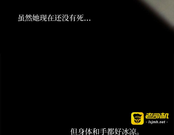 第118话 罪恶由我背负 第 177 页