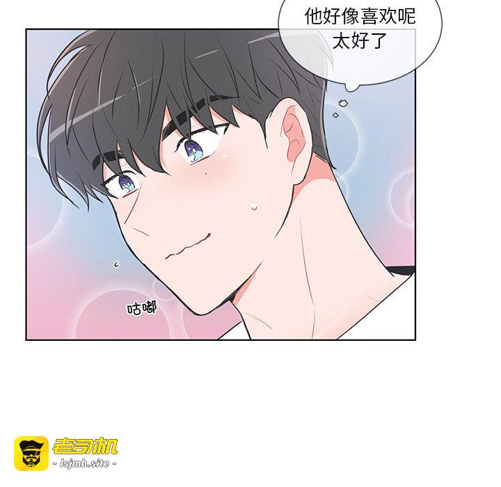 第33话 第 25 页