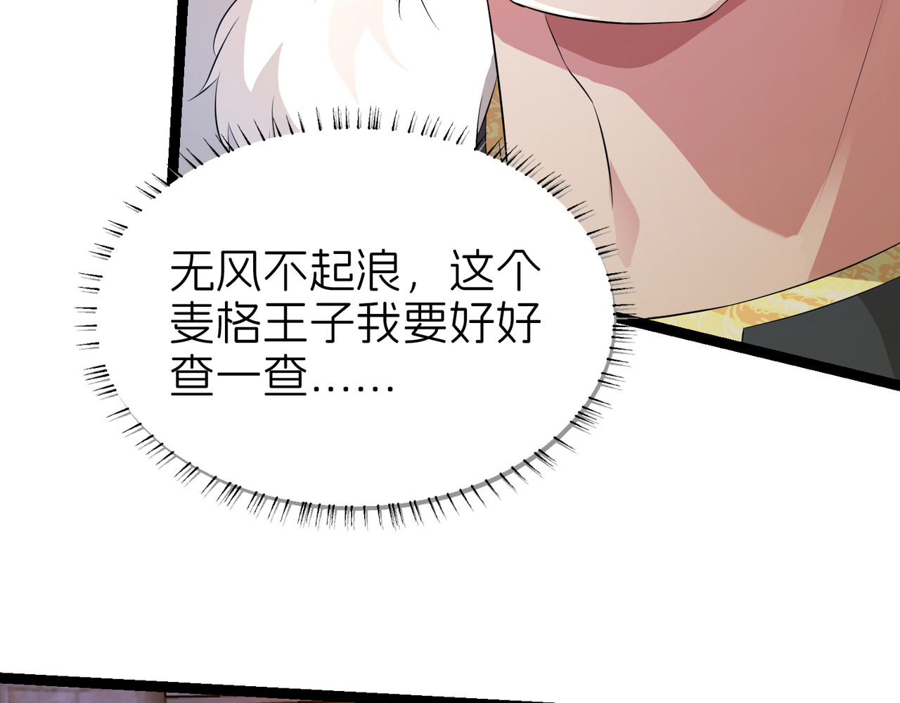 回忆02 第 64 页